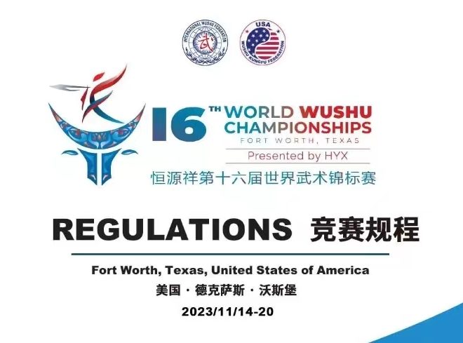 16th World Wushu Championships have been released